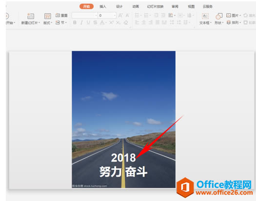 PPT·