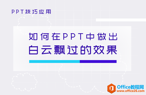 PPTƮЧ