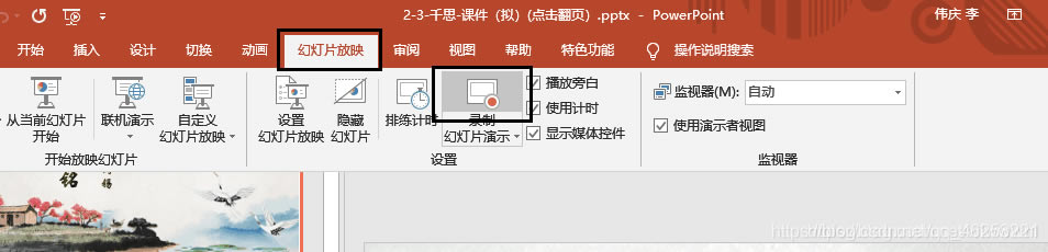 PPTƵ¼