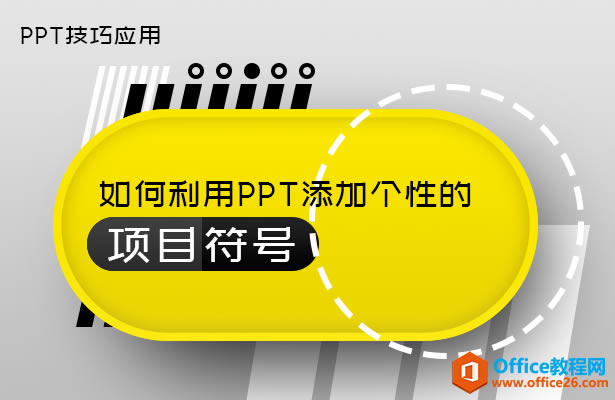 PPTӸԵĿ