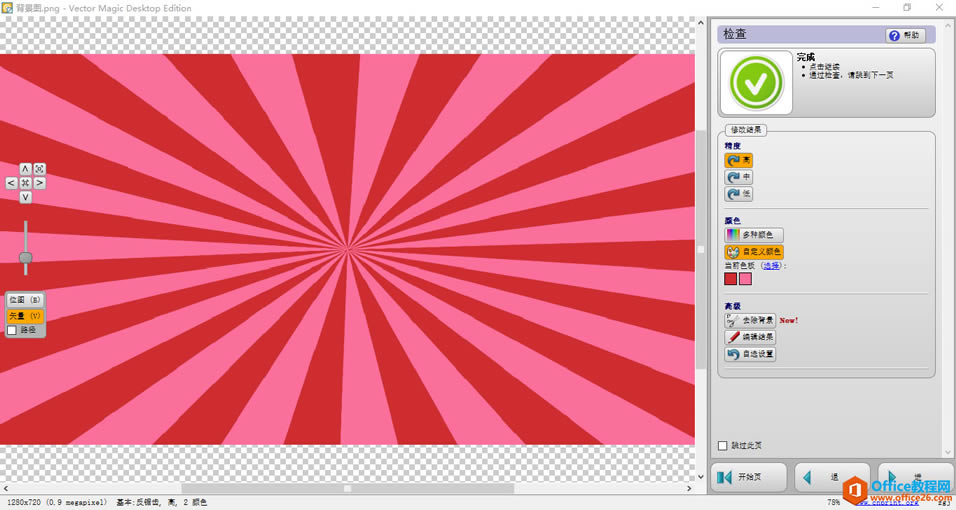 PPT۽ʽùע