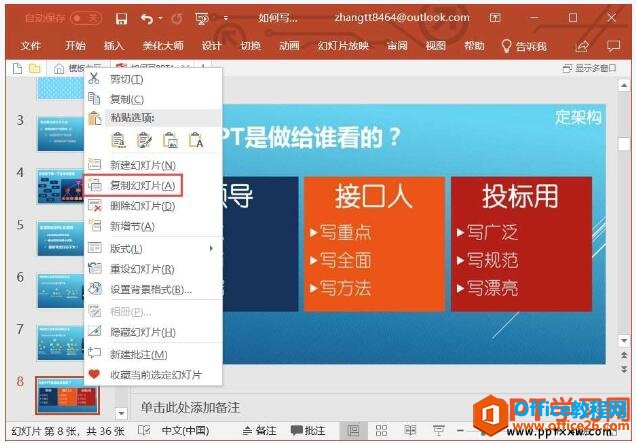 ppt2019иƻõƬķ