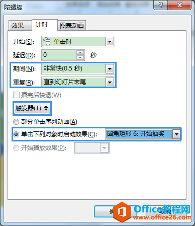 PPT칫ɣûõƬ齱ת̣