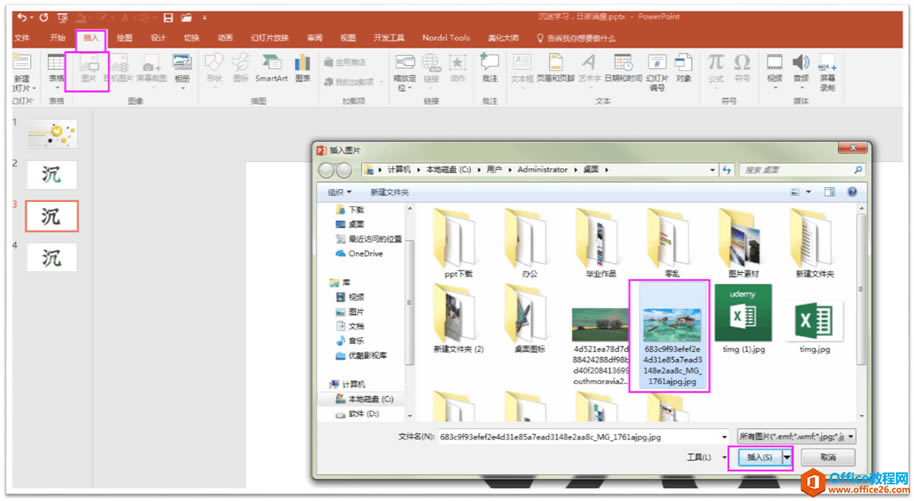 PPTֲһһ, PPT