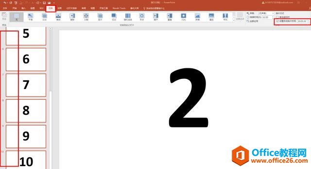 PPT1-300齱