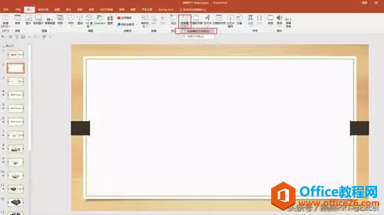 PPT-˫ɫ