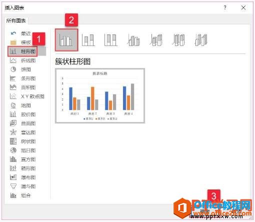 PPT 2019в롢༭ͼİ취ͼͼĽ̳