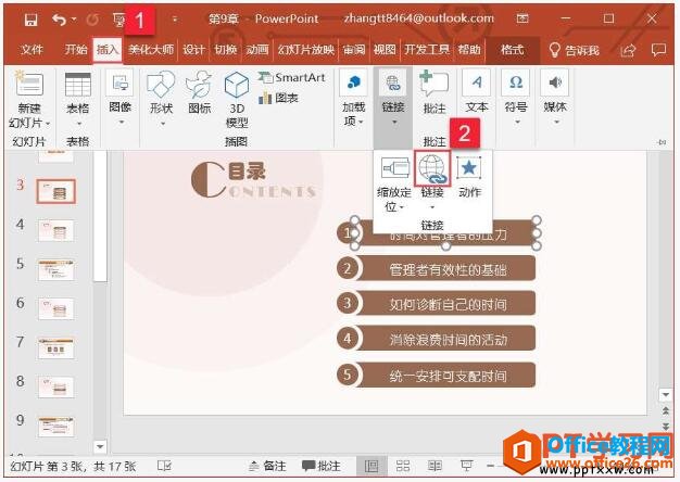 PPT 2019õƬΪ볬ӻӶ