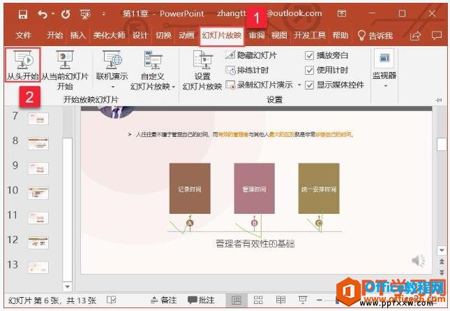 PPT 2019зӳõƬְ취