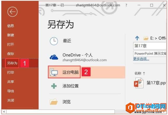 ppt2019ʾĸ屣ΪԶӳļķ
