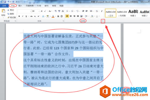 word2ַİ취