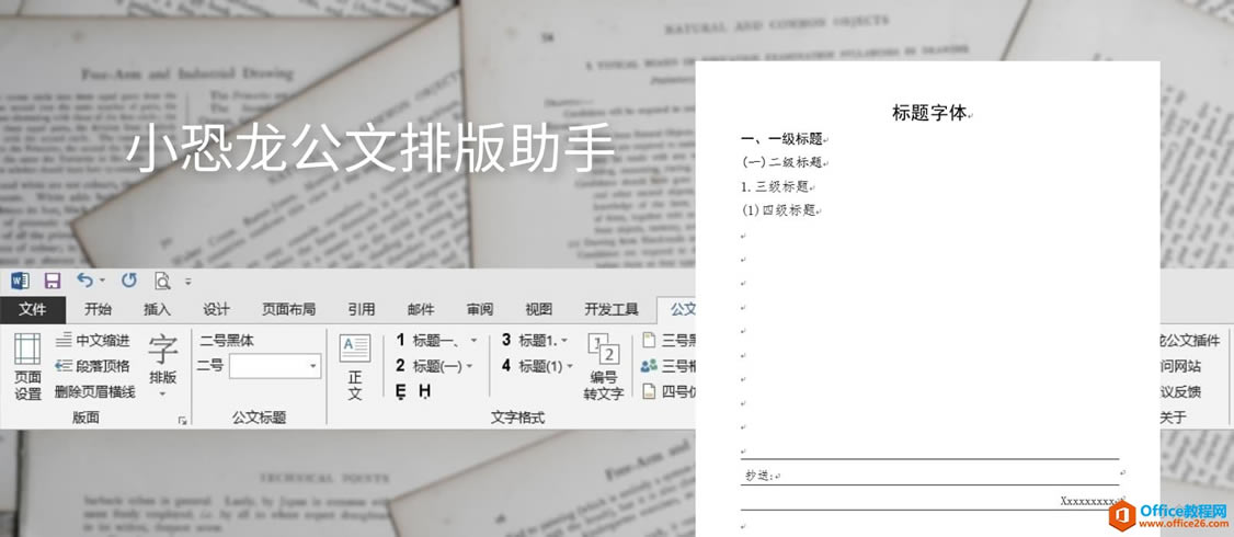 word칫ĵһ