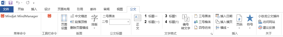 ѧϵУword칫ĵһ