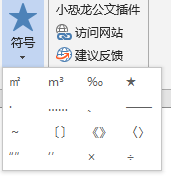 ѧϵУword칫ĵһ