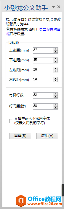 ѧϵУword칫ĵһ