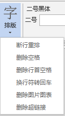ѧϵУword칫ĵһ