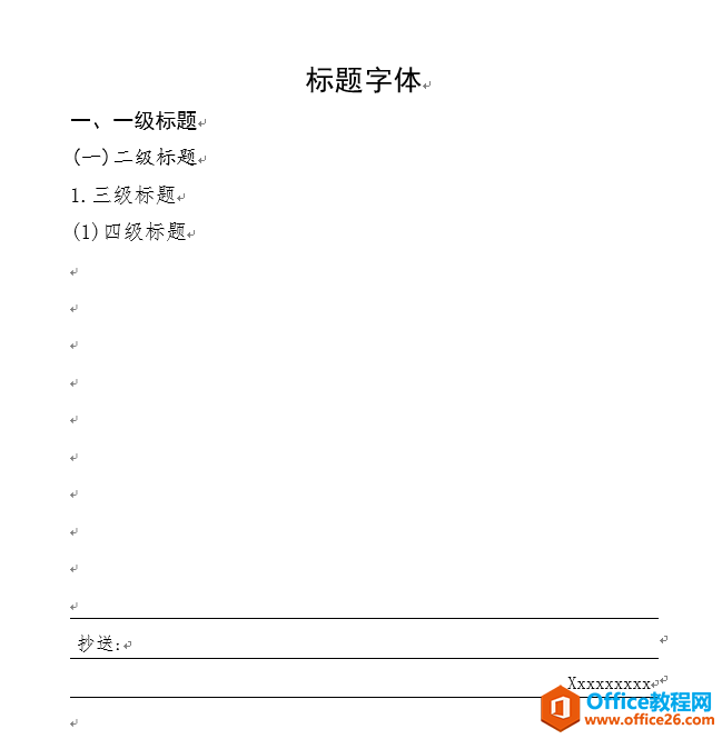 ѧϵУword칫ĵһ