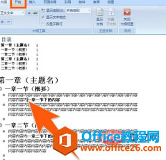 8eb7315bb54974436c75d6d9974d073.png