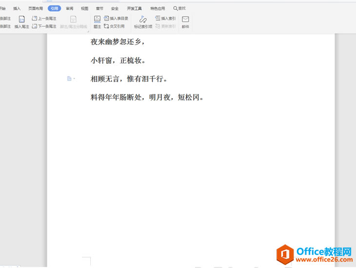 Wordעɾ