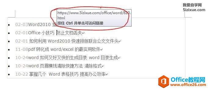 Word2010 Wordĵ1