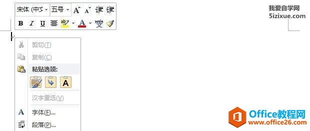 Word2010 Wordĵ2