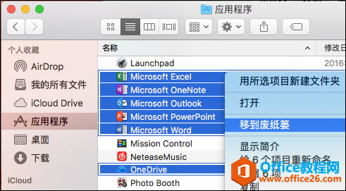 Macbook big sur 򿪲word? MacOS big sur wordλָ