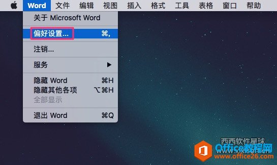 Office For Macһwordͱ, macwordλָĵ ?