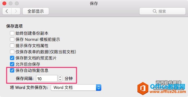 Office For Macһwordͱ, macwordλָĵ ?