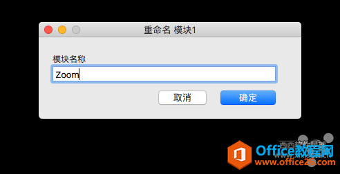 Office2019 for Mac WordĬʾ? θĬʾ
