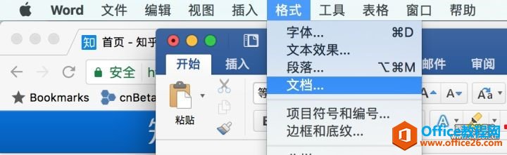 word for mac оô? office mac word365о