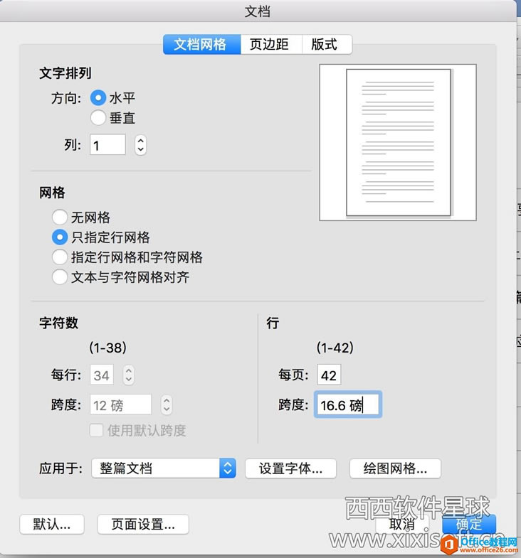 word for mac о? office mac word365о