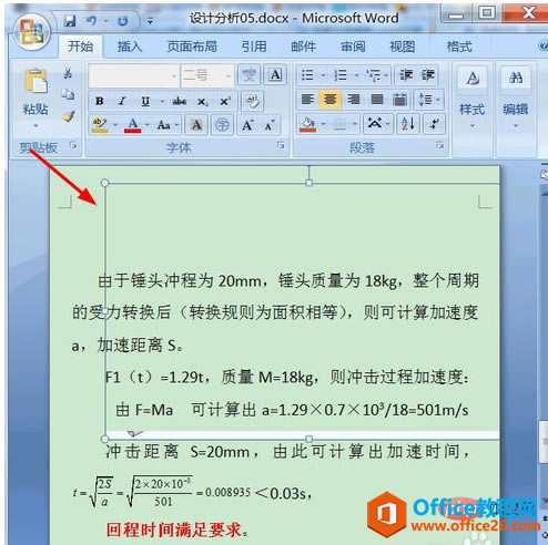 d6d70604cc8ddf1b07dde971b3f9607.png