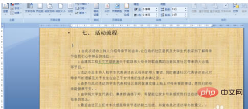 wordҳ汳