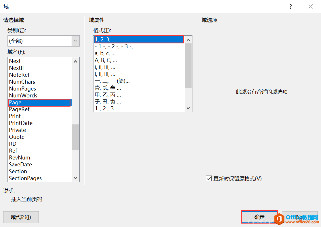 Word2019ҳҳ