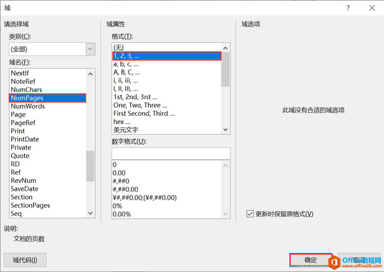 Word2019ҳҳ4