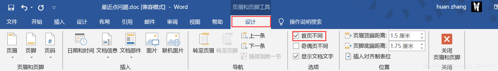 Word2019ҳҳ4