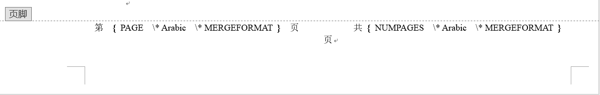 Word2019ҳҳ6