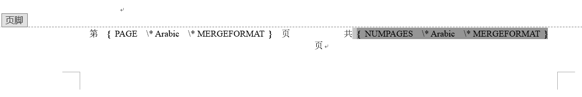 Word2019ҳҳ7