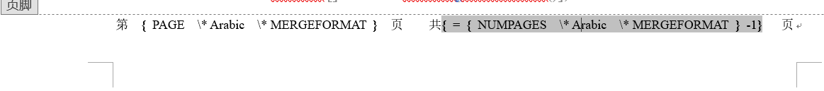 Word2019ҳҳ4