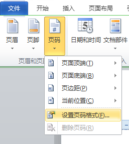 word ҳü/ҳвҳ뼰ҳ(Զ仯)1