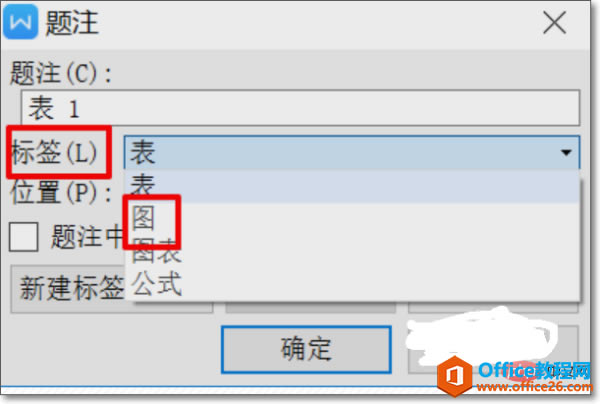 wordΪͼƬͼע