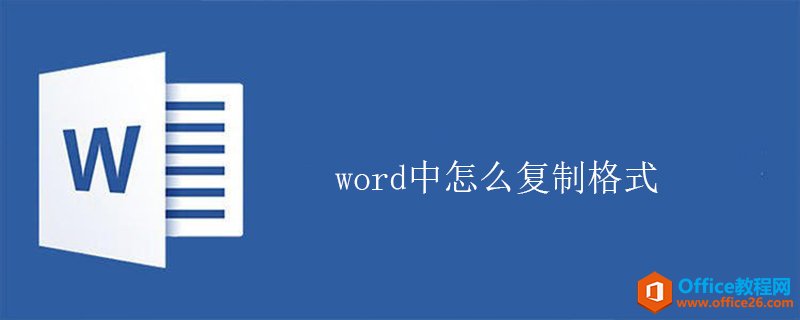 wordθƸʽ