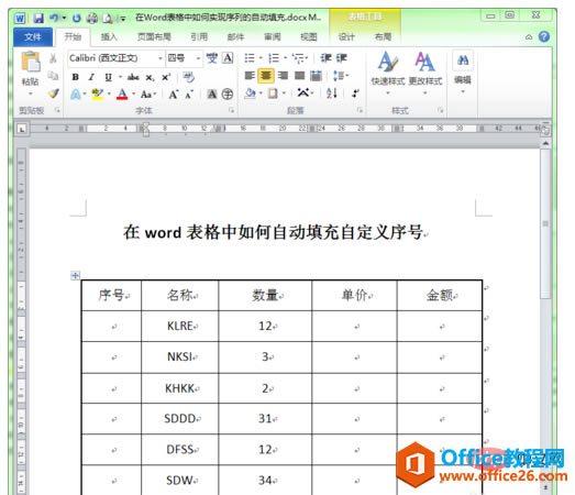 f11711b5e7cba7488f99124a570c00e.png