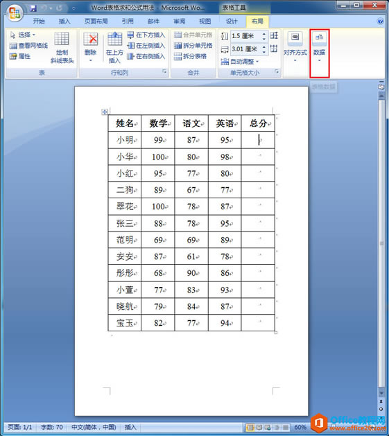 ѡwordʽ