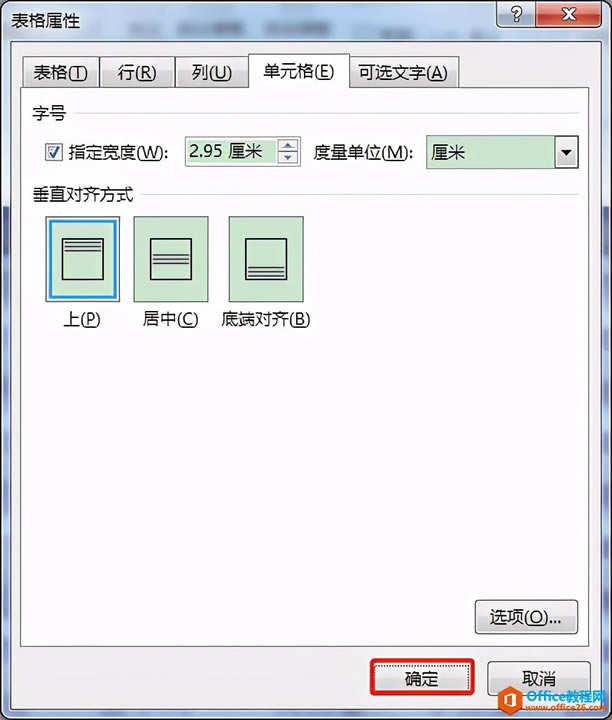 Word칫ɣֺͬΪʲôеĵԪֿС