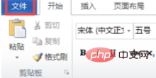 word޷ΰ