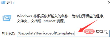 wordʱʾʱδ