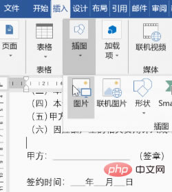 wordвдǩ
