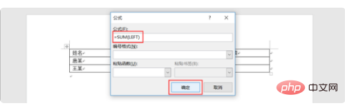 wordʽ룿