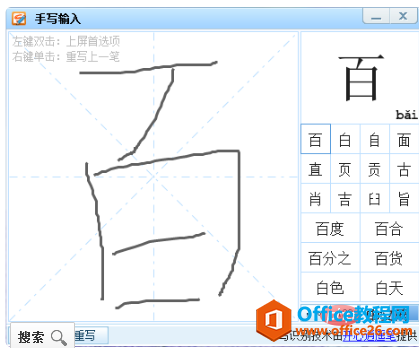 wordд